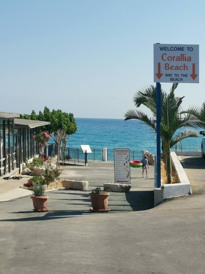 Διαμέρισμα Serenity Corner Πάφος