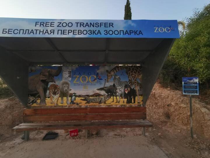 Serenity Corner * Πάφος